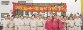 2010年事件