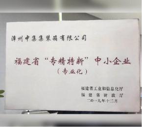 2019年事件